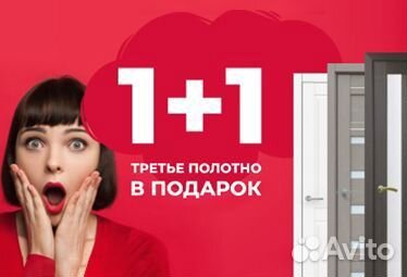 Двери межкомнатные