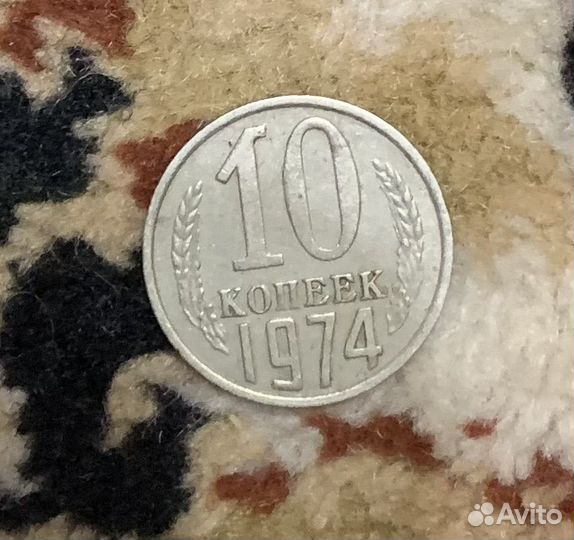 Монеты СССР