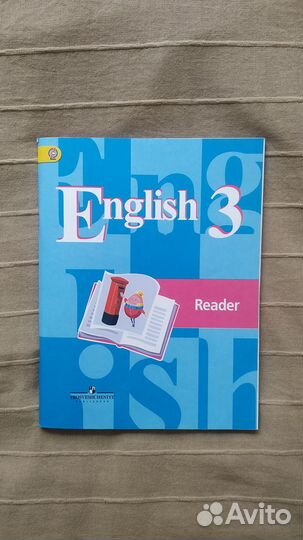 Книга для чтения Английский (English) Кузовлев 3кл