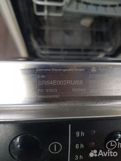 Посудомоечная машина siemens 45 см
