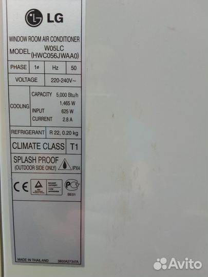 Кондиционер оконный