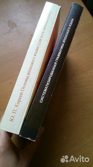 Киреев самоучитель японского языка