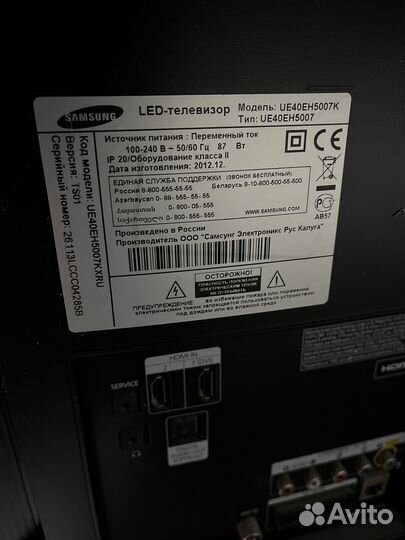 Телевизор samsung