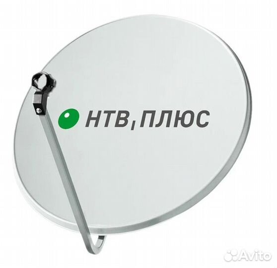 Антенна спутниковая