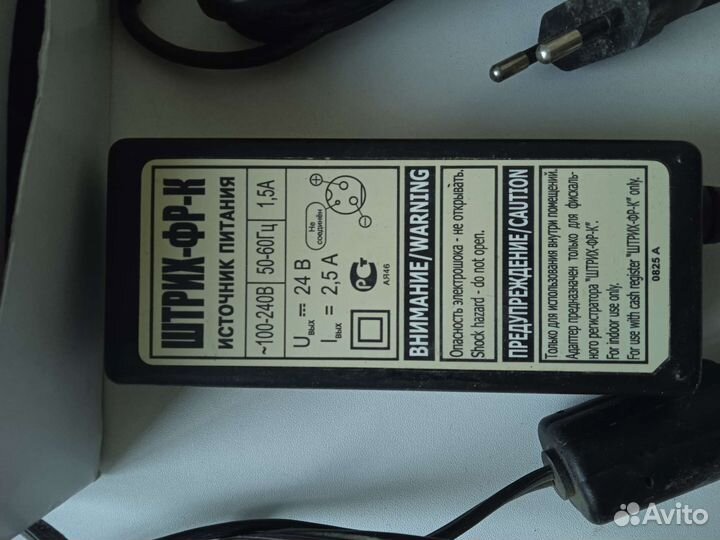 Блок питания 24V 2,5A