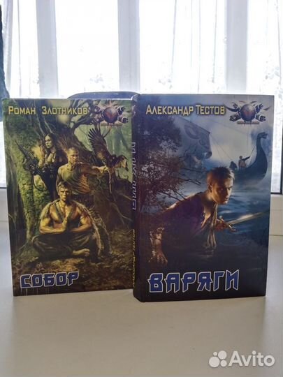 Книги боевая фантастика