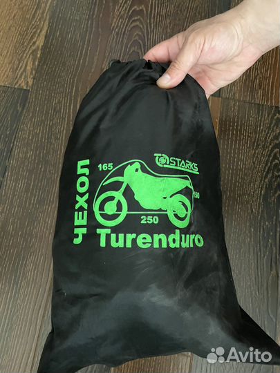 Чехол на мотоцикл