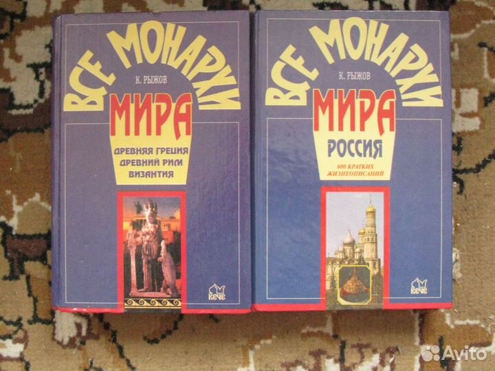 Серийные справочные издания