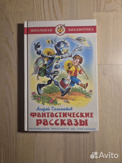 Серия Книг 