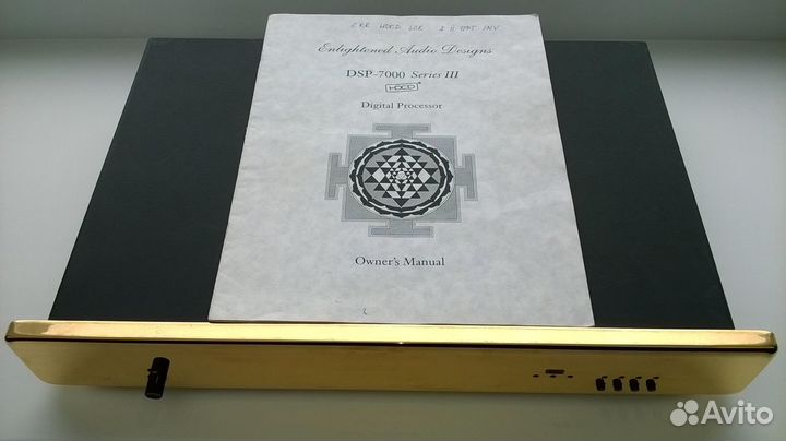 EAD DSP 7000 Series III