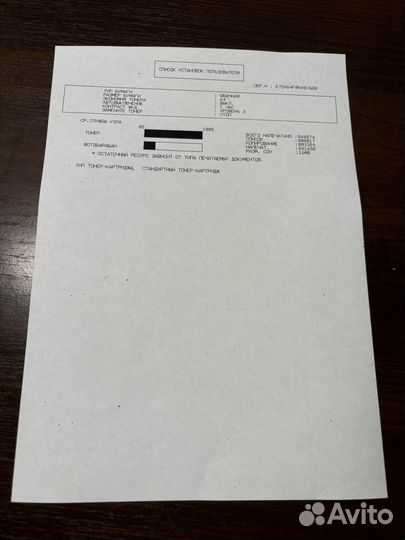 Мфу Brother DCP-1602R