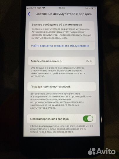 iPhone SE (2020), 64 ГБ