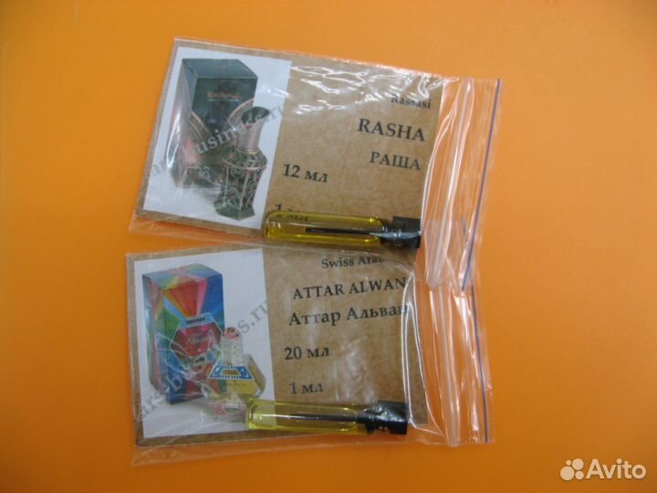 Духи арабские масляные(пробники 1мл)