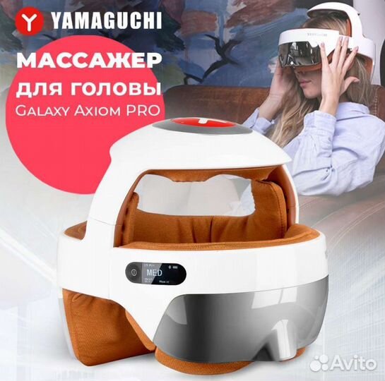 Массажёр для головы Yamaguchi