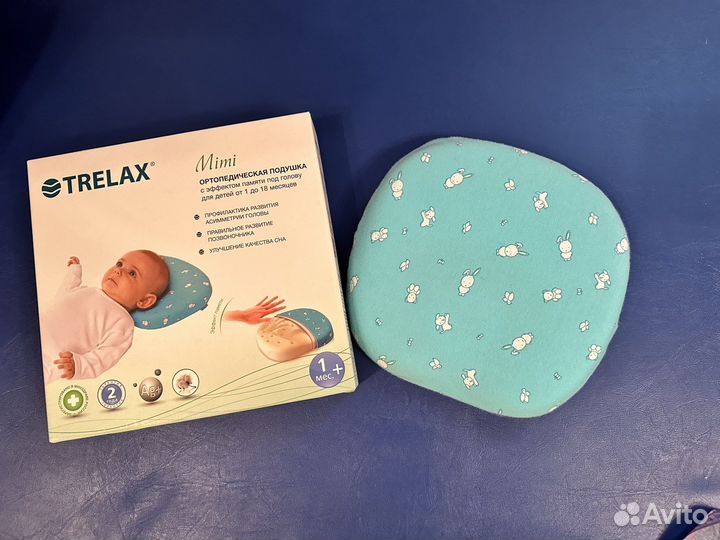 Подушка ортопедическая для новорожденных