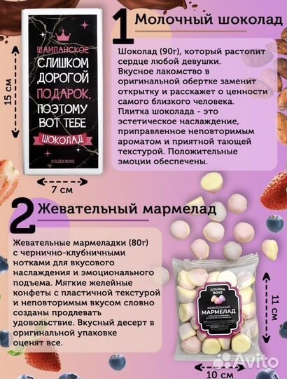 Подарочный набор, подарочный бокс для девушки