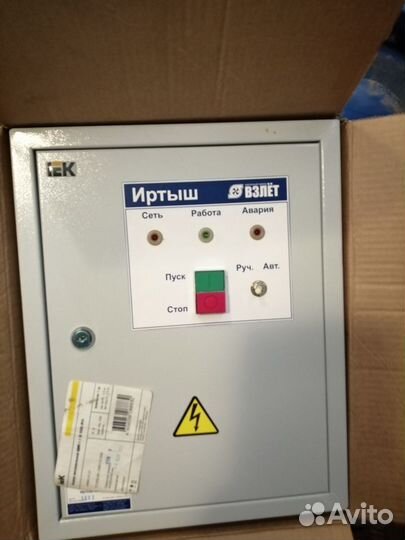 Насос пфс 50/125.120 М1,1/2-016 