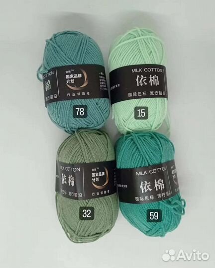 Пряжа молочный хлопок