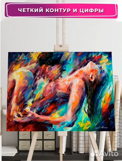 Картина по номерам 