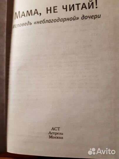 Катерина Шпилер