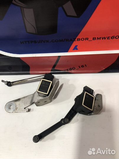 Датчик положения кузова BMW