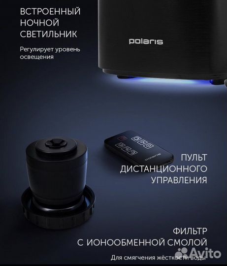 Увлажнитель PUH 1006Di