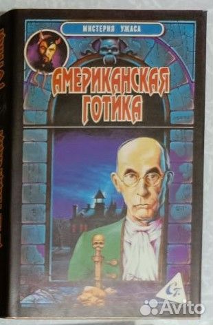 Комплект из 4-х книг