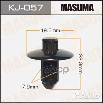 Клипса крепежная masuma KJ-057 KJ-057 Masuma