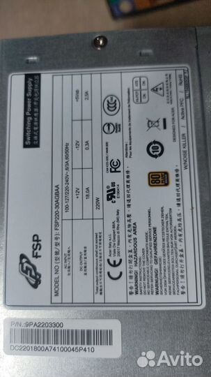 Комплект 1151 сокет + I3 7100 + 4 gb + б/п 220w