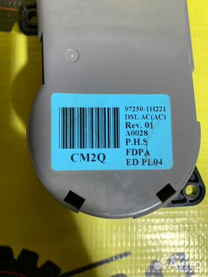 Блок управления печкой Kia Ceed ED G4FC 2010-2012