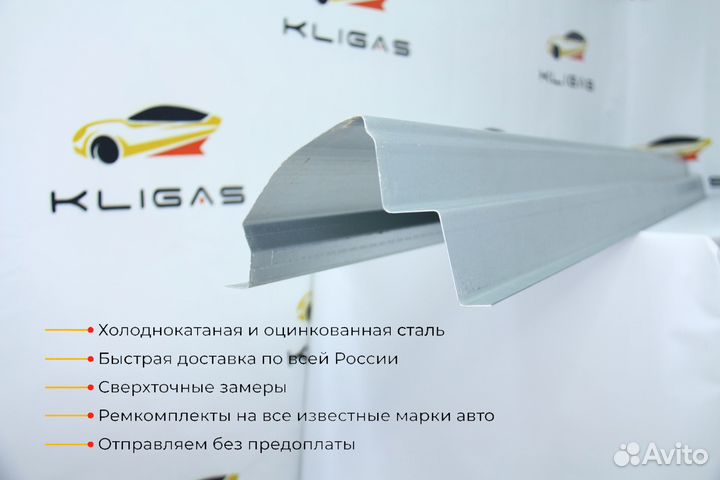 Кузовной порог Skoda Octavia A5