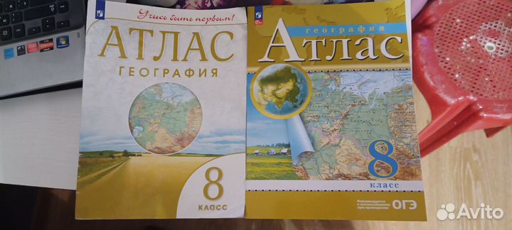 Атлас, кк, дидактический алгебра геометрия 8,9 кл