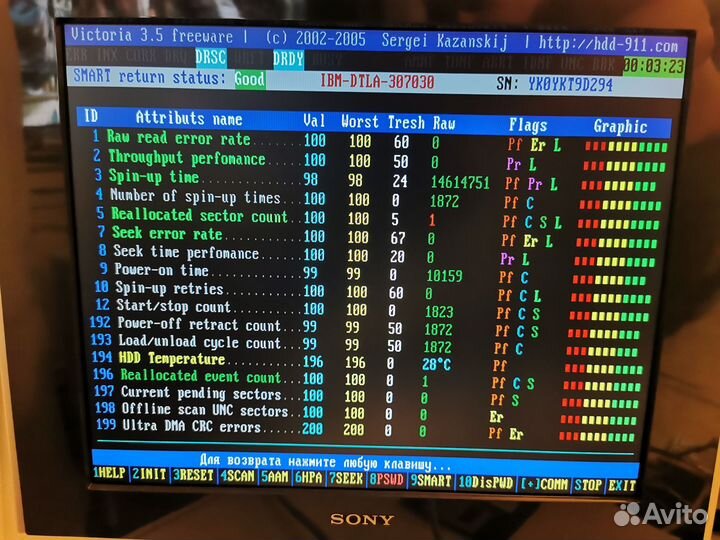 Жесткие диски IDE - IBM и Quantum
