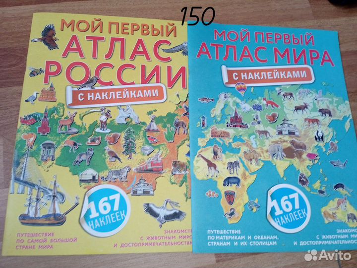 Книги для детей и подростков
