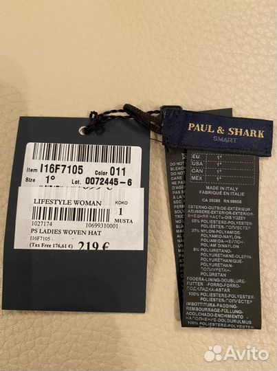 Шапка женская paul shark