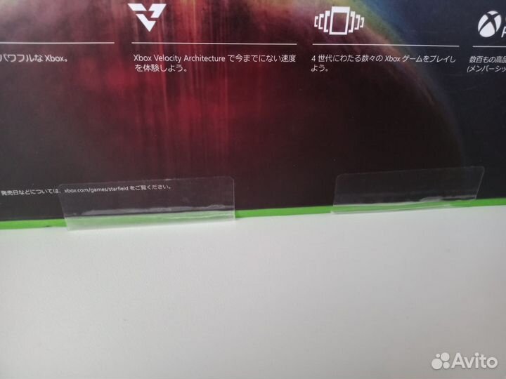 Xbox series x новый