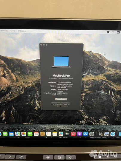 Apple MacBook Pro 13 2019 16 gb