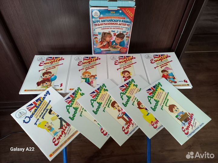 Пособия по английскому языку