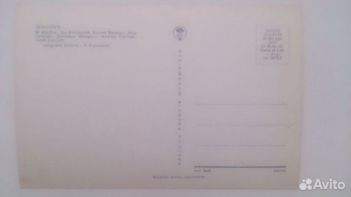 Фото музыкантов SBB, Skaldowie, Скальды. Польша