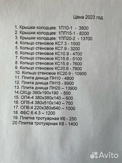 Блоки