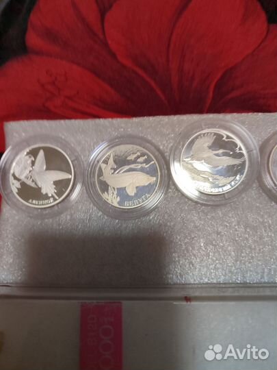 Красная книга серебро