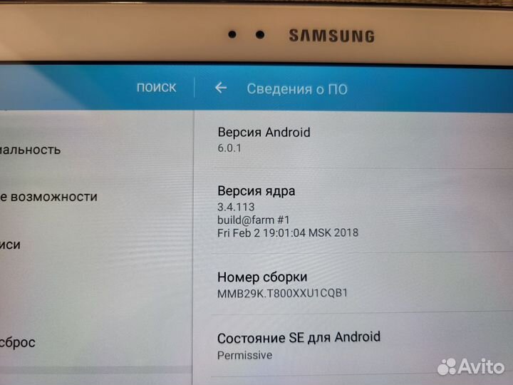 Samsung Galaxy Tab Pro 12.2