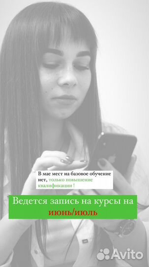 Обучение по маникюру