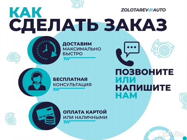 Насос гур alfa romeo 155, 156, 164, 166 (ZF)