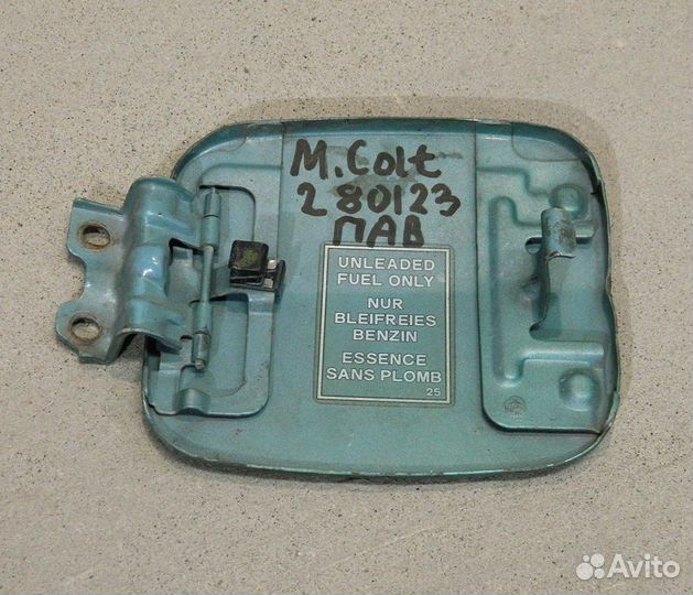Лючок топливного бака Mitsubishi Colt 5