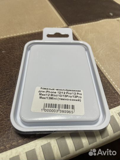 Картхолдер для iPhone magsafe темно-синий