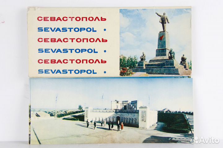 Карты, путеводители, сувенирные открытки винтаж