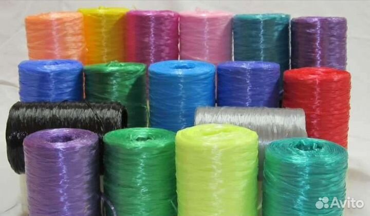 Шпагат полипропиленовый