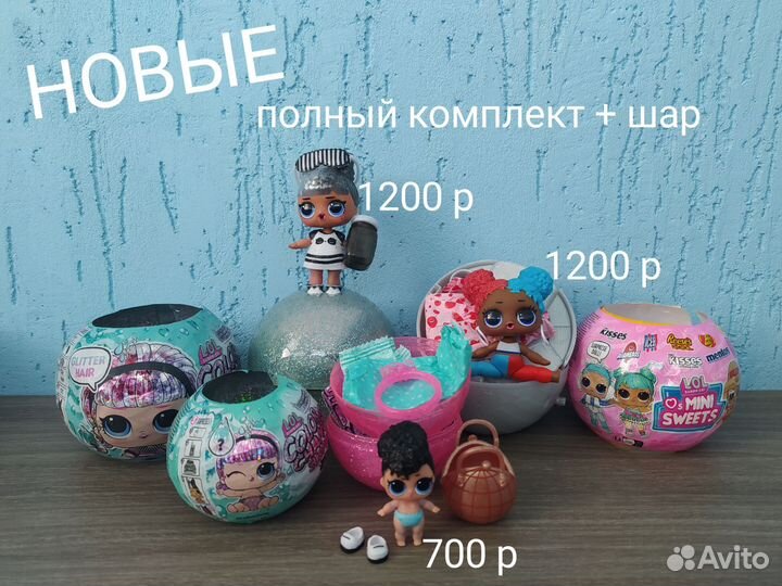 Куклы lol surprise новые