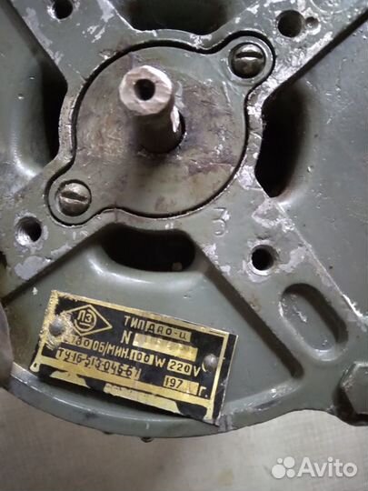 Двигатель однофазныйй